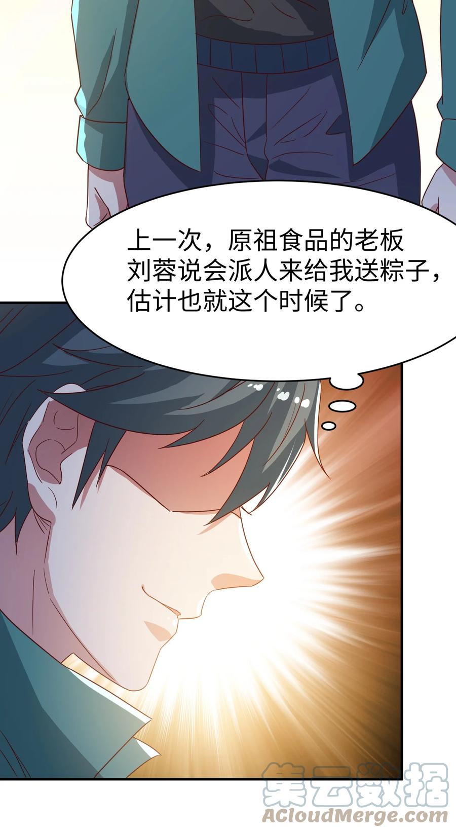 26 第二十六话30