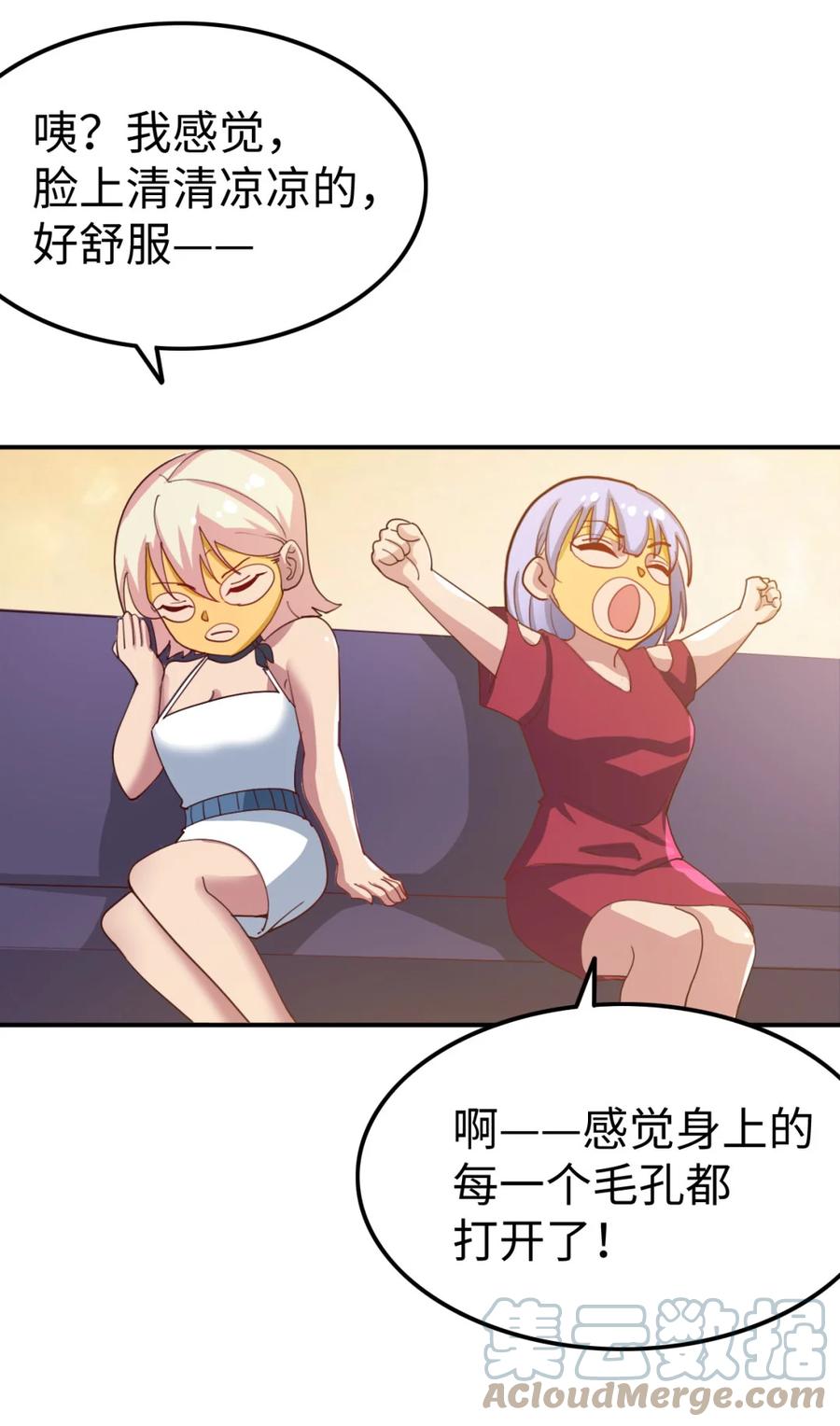 18 第十八话33