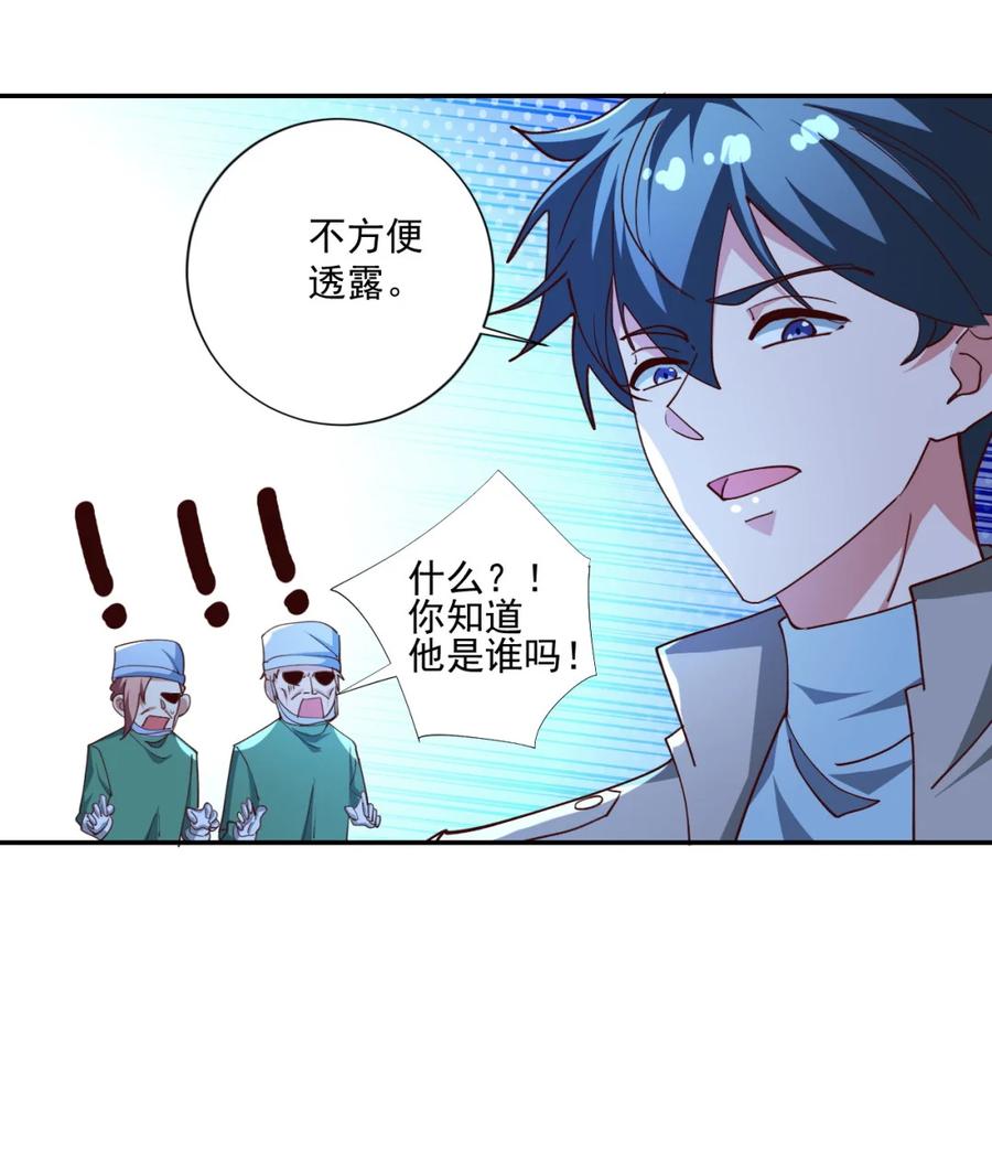 16 第十六话44