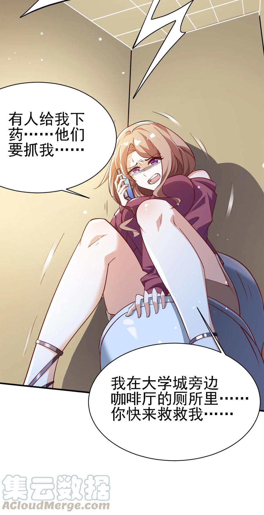 13 第十三话18
