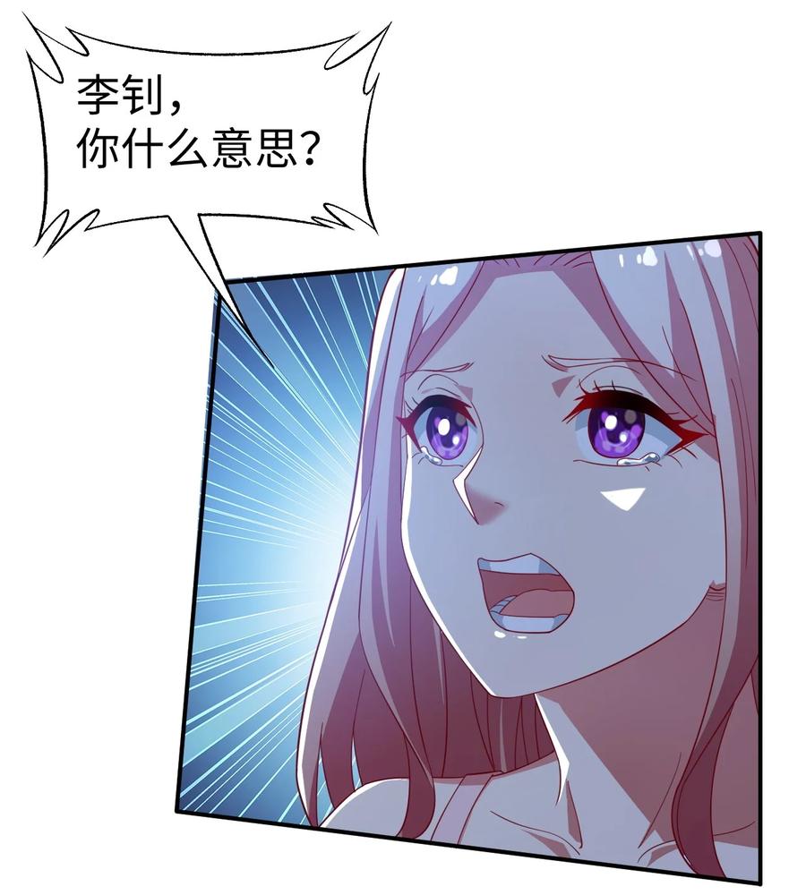 41 第四十一话2