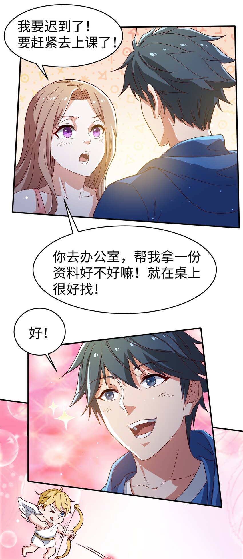 49 第四十九话26