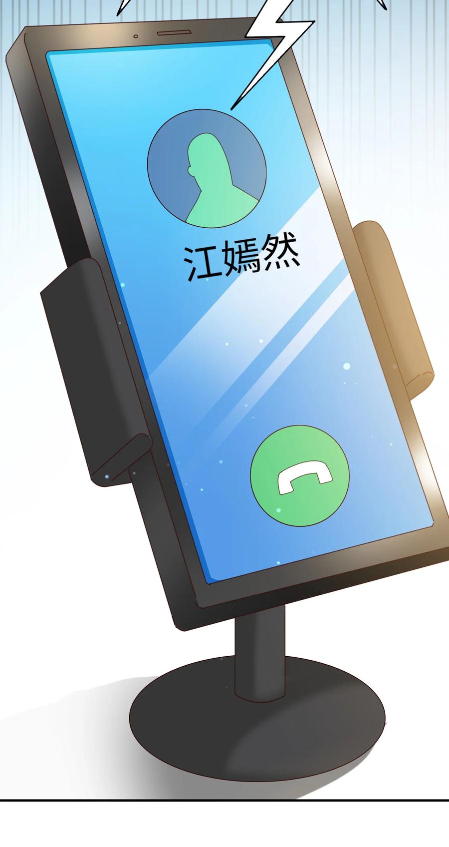 20 第二十话2