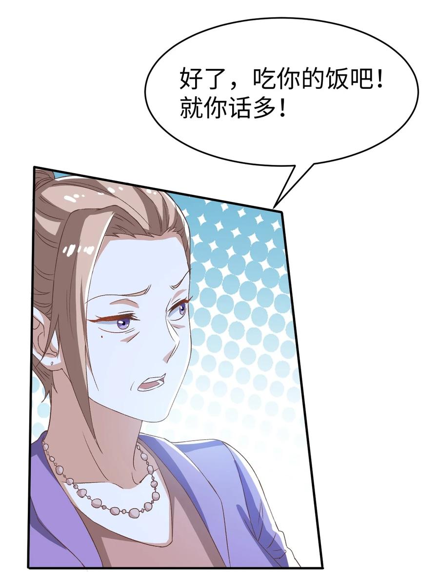 37 第三十七话31