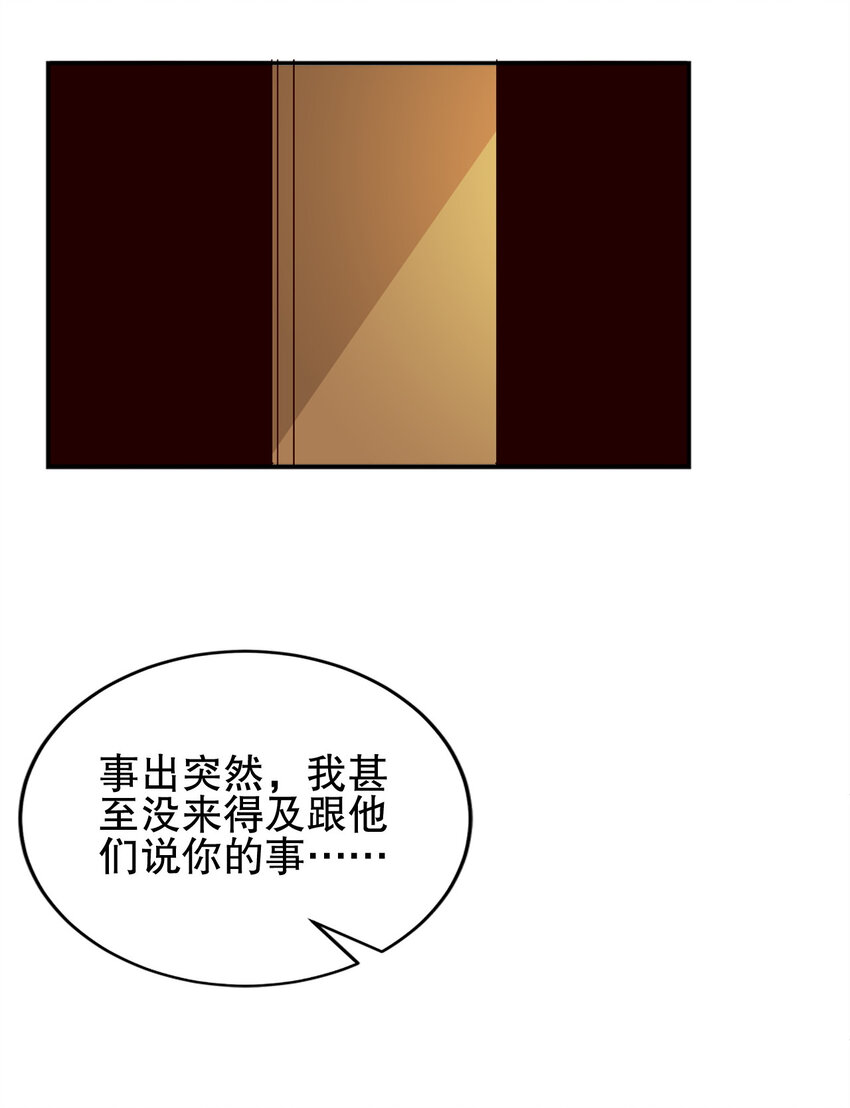 03 第三话70