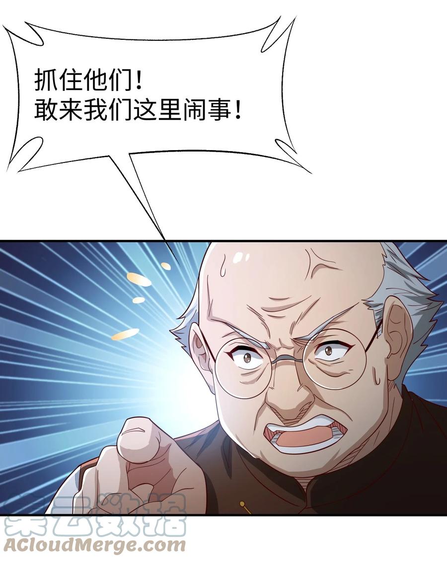 39 第三十九话9