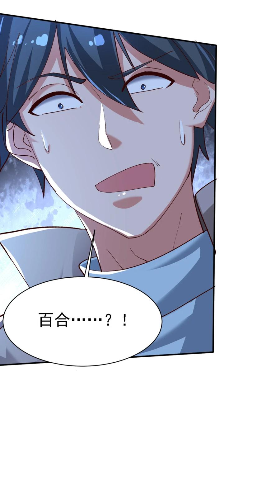 14 第十四话31