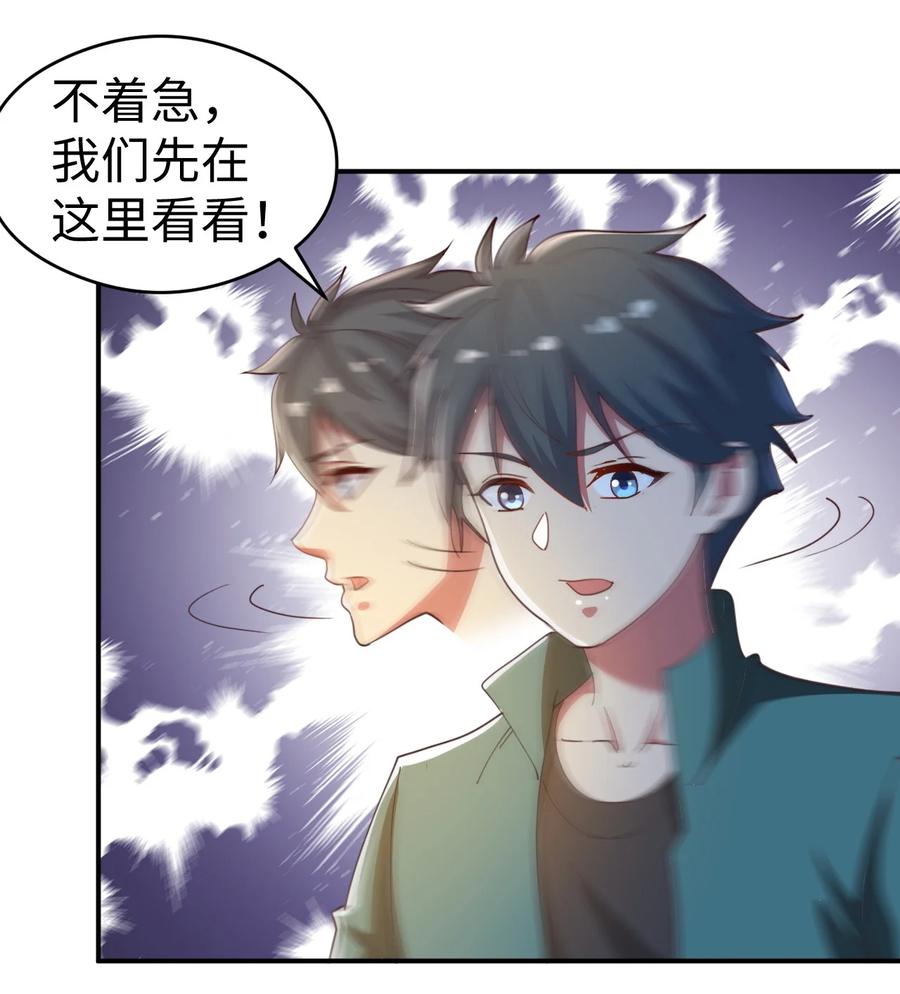 20 第二十话28