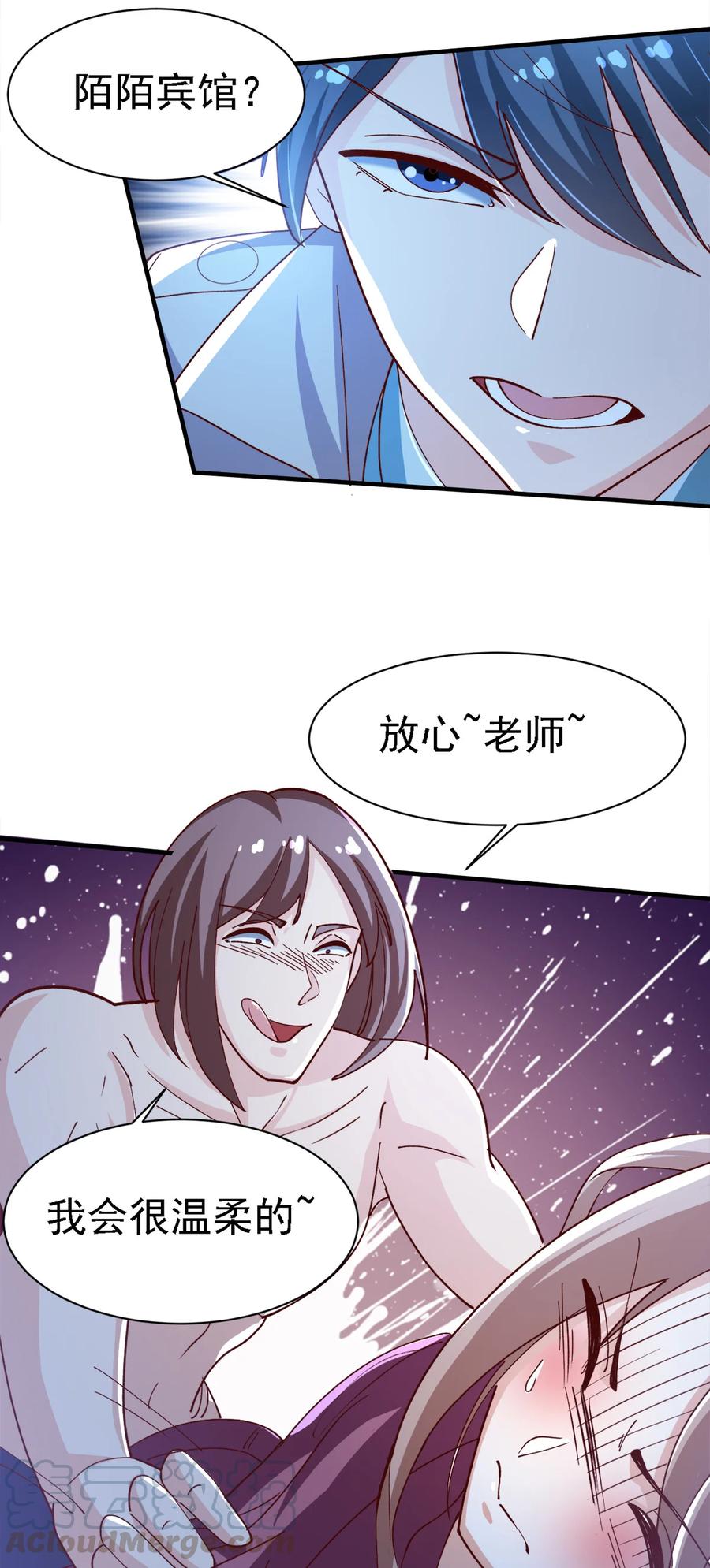 13 第十三话34