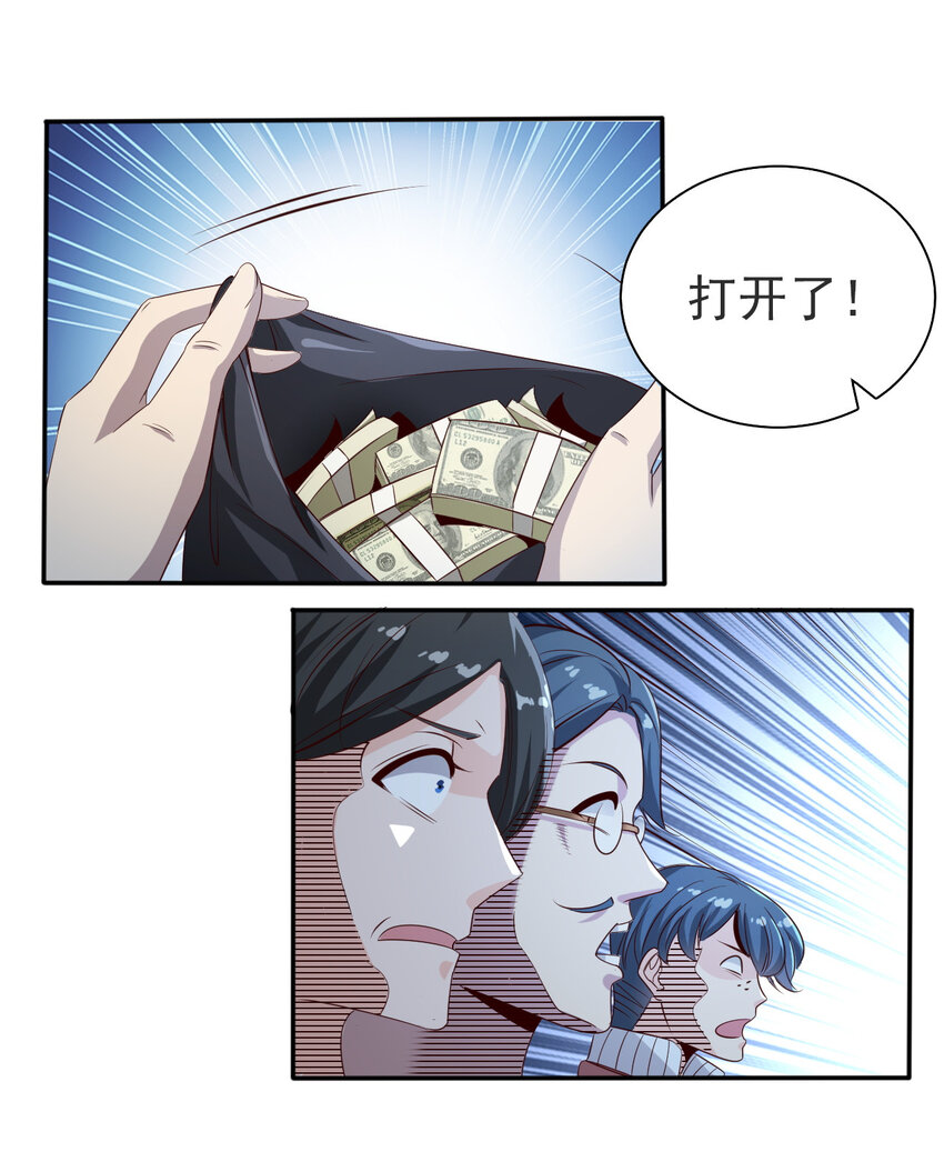 05 第五话43