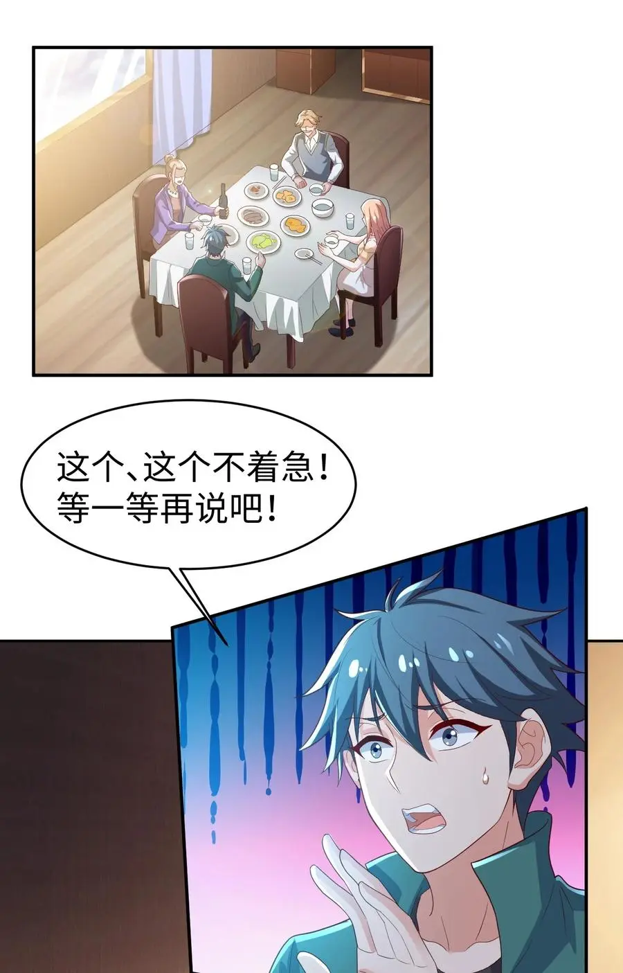 32 第三十二话1