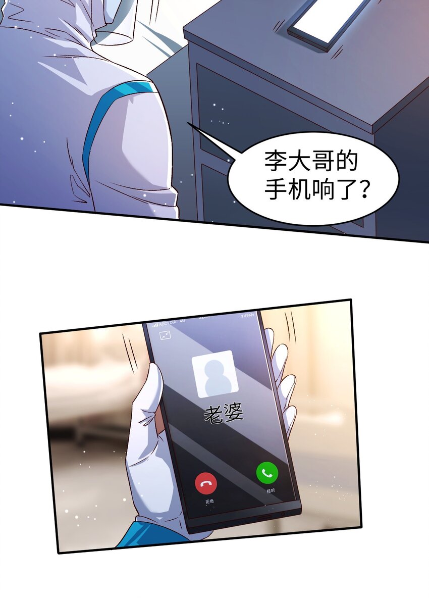 54第五十四话27