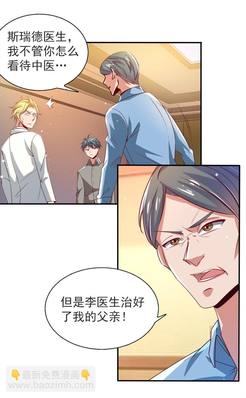 05 第五话6