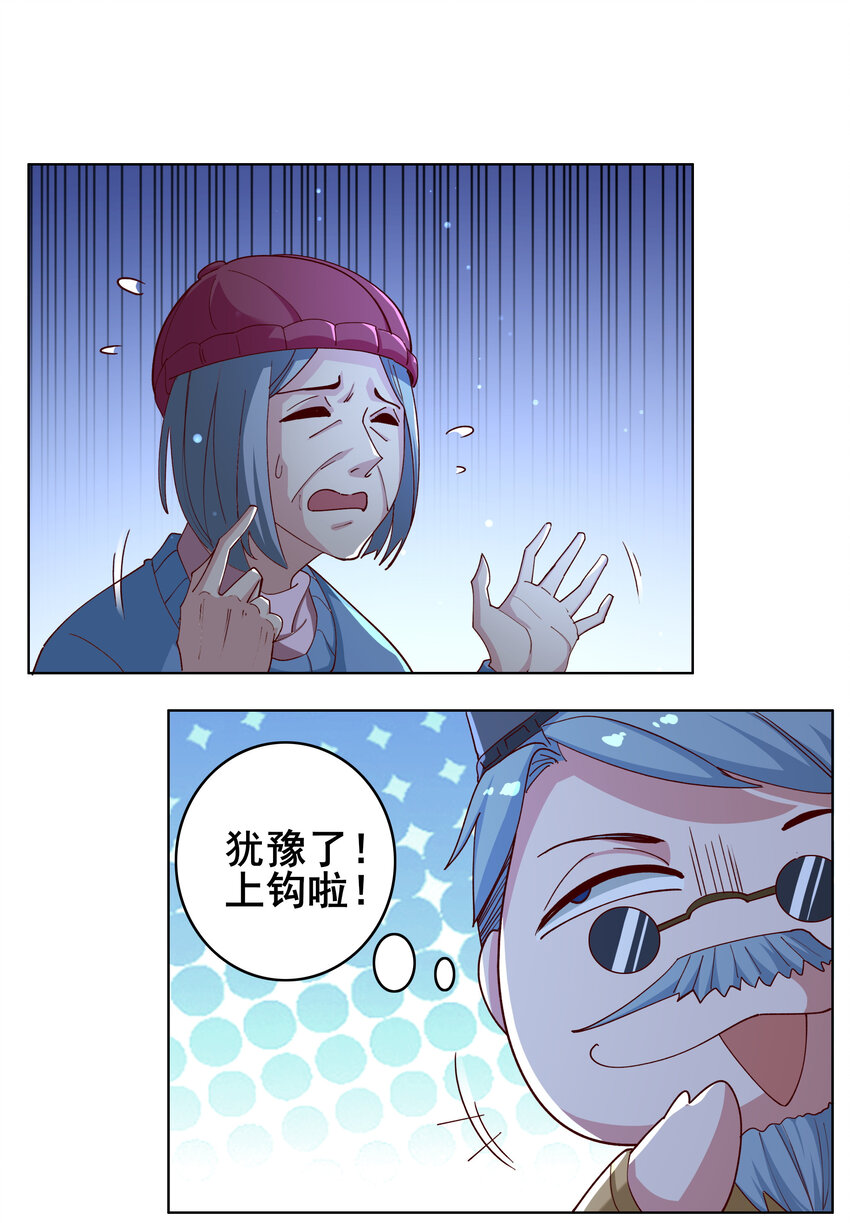 06 第六话38