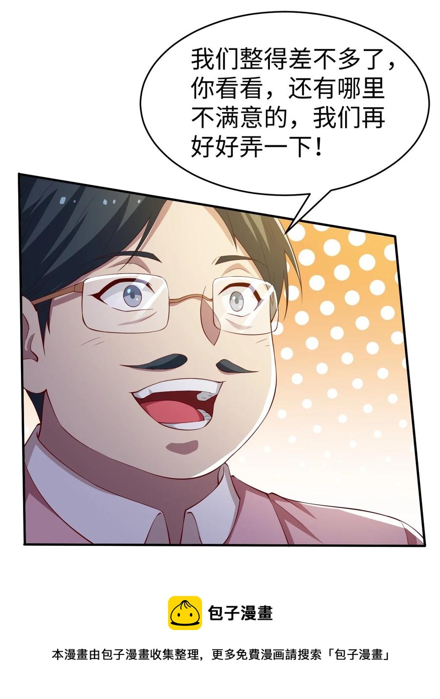 41 第四十一话28