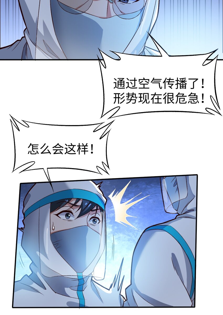 52第五十二话12