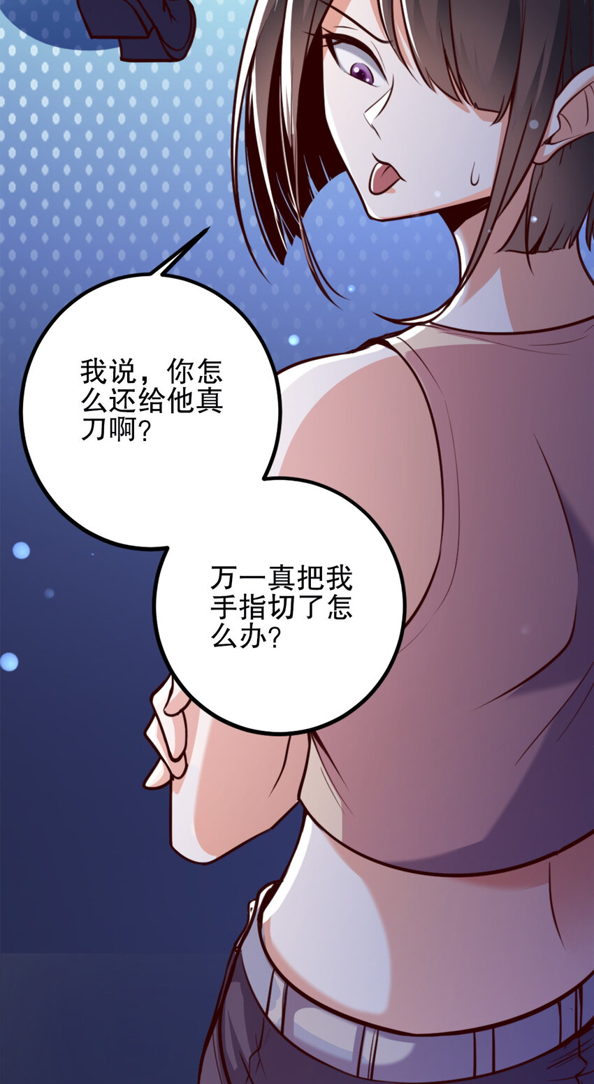 02 第二话13