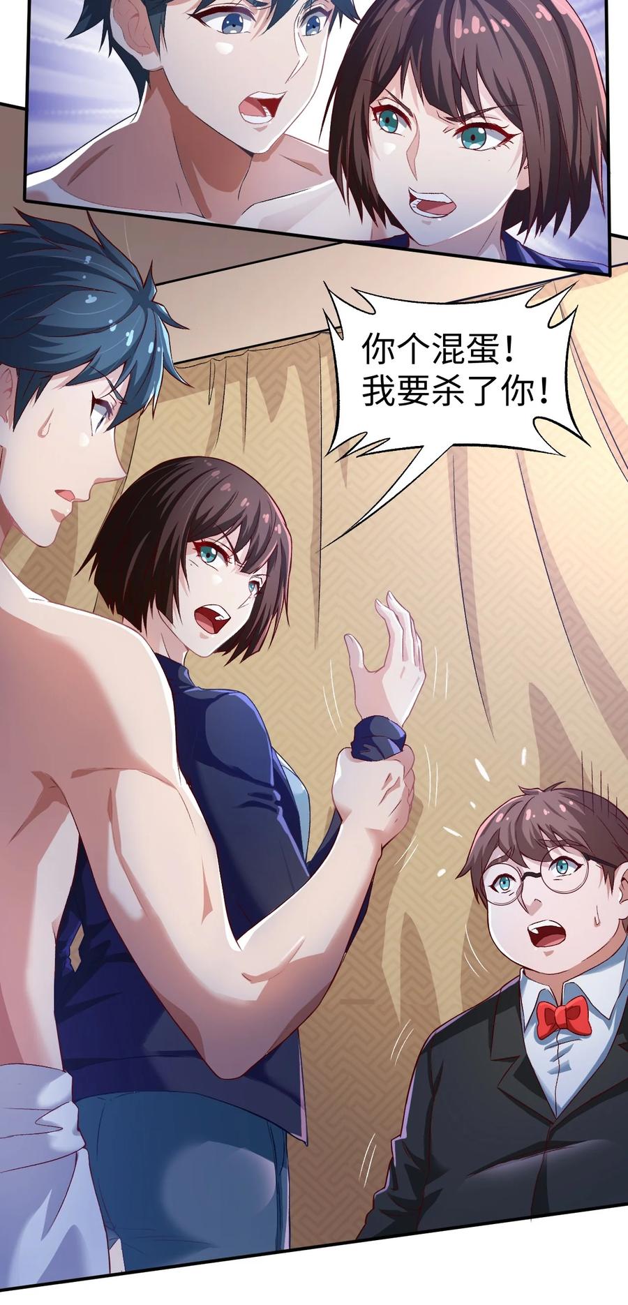 43 第四十三话19