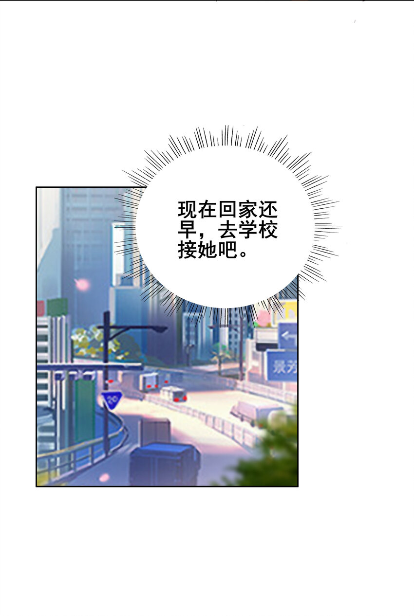 08 第八话29