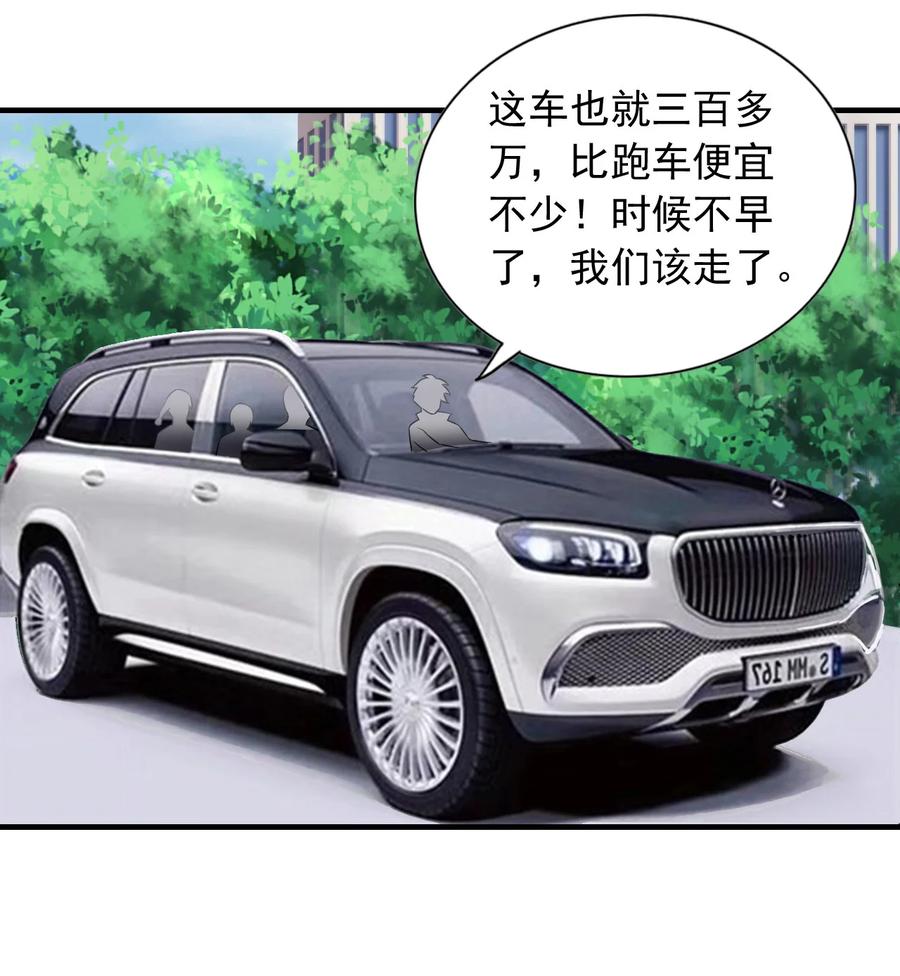25 第二十五话37
