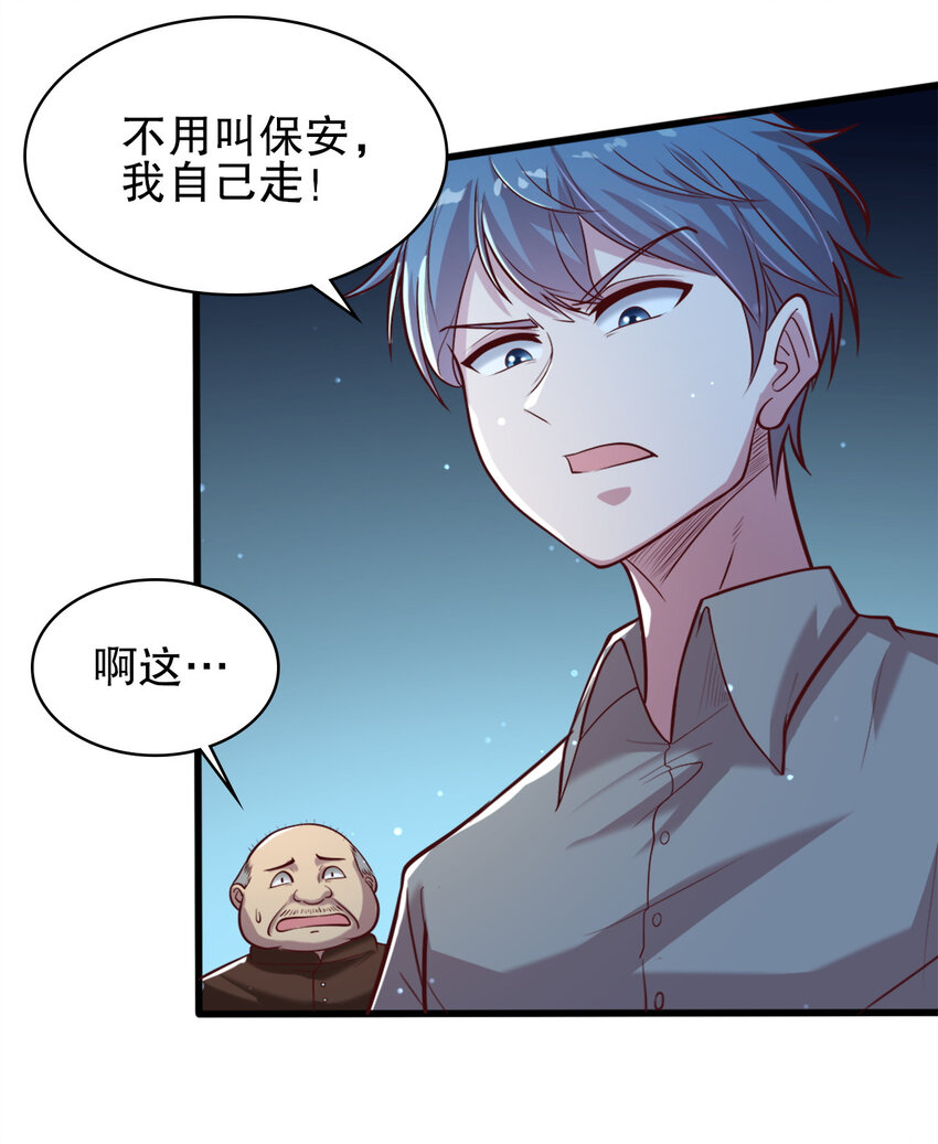 04 第四话5