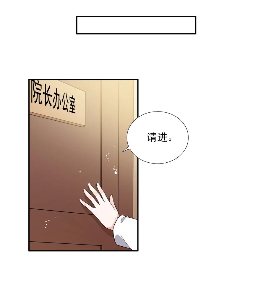 30 第三十话37