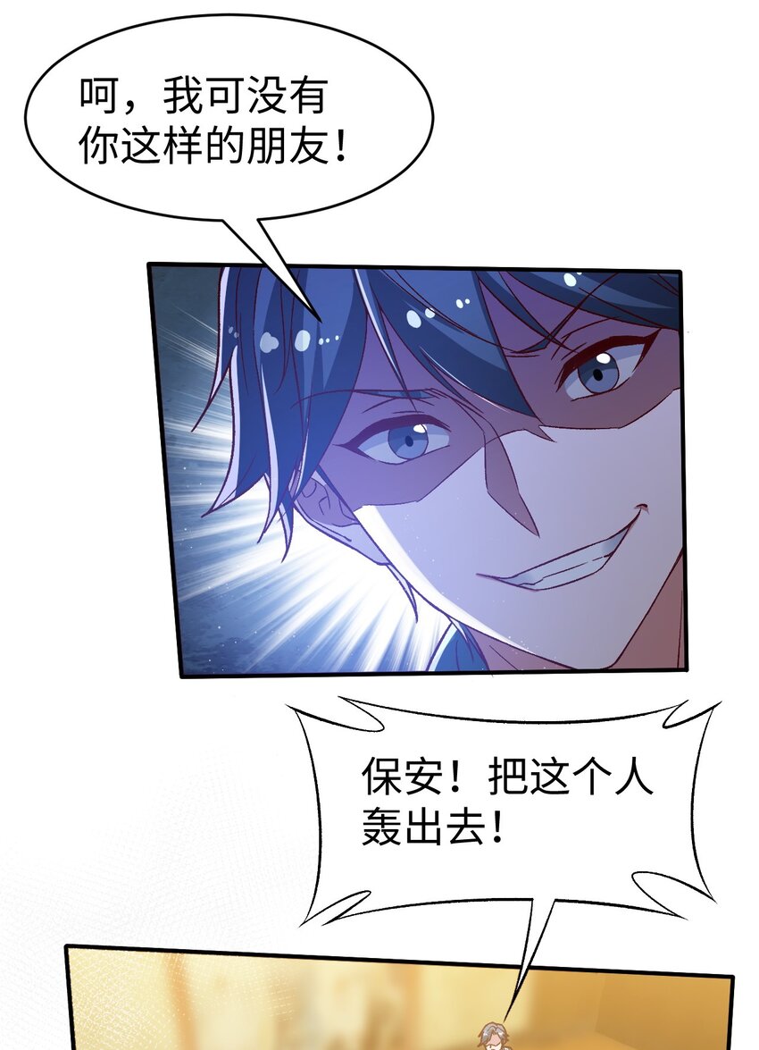 56第五十六话33