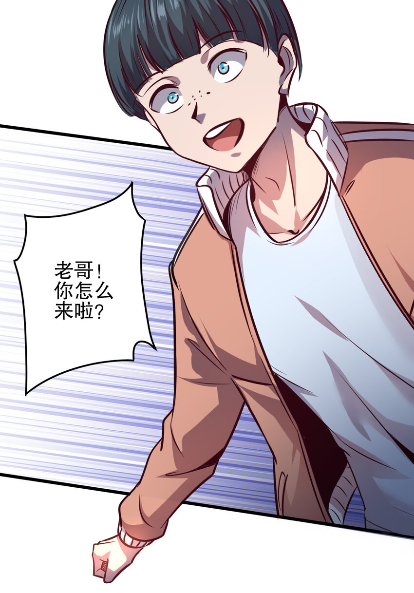01 第一话40