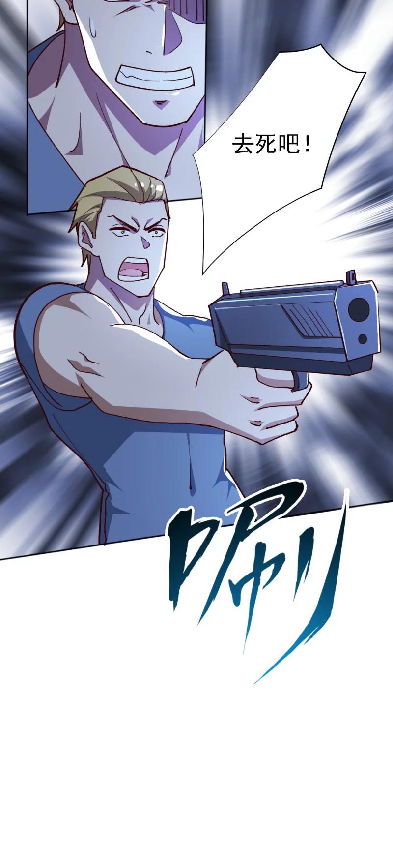 12 第十二话44