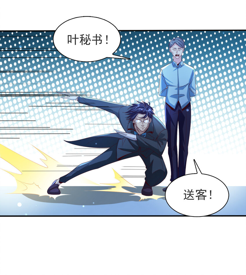 05 第五话7