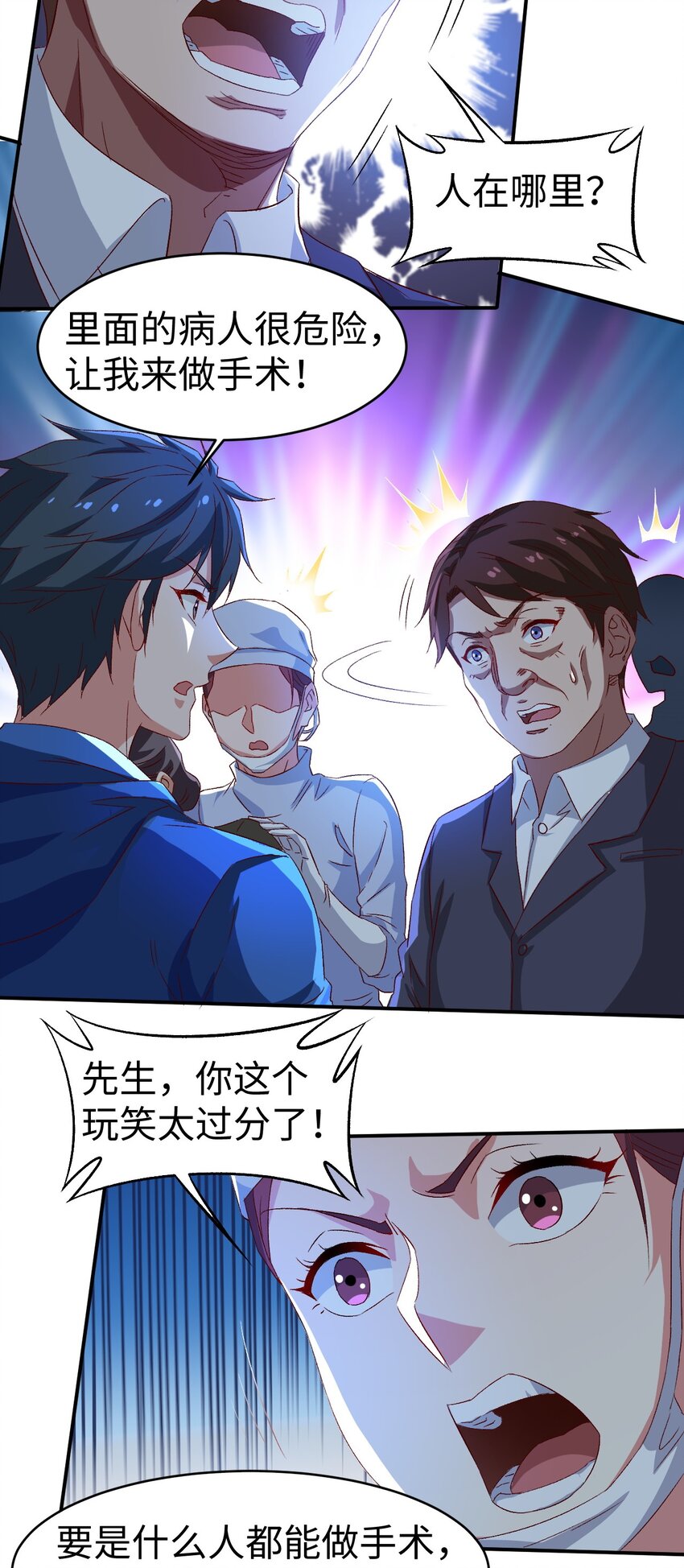 47 第四十七话2