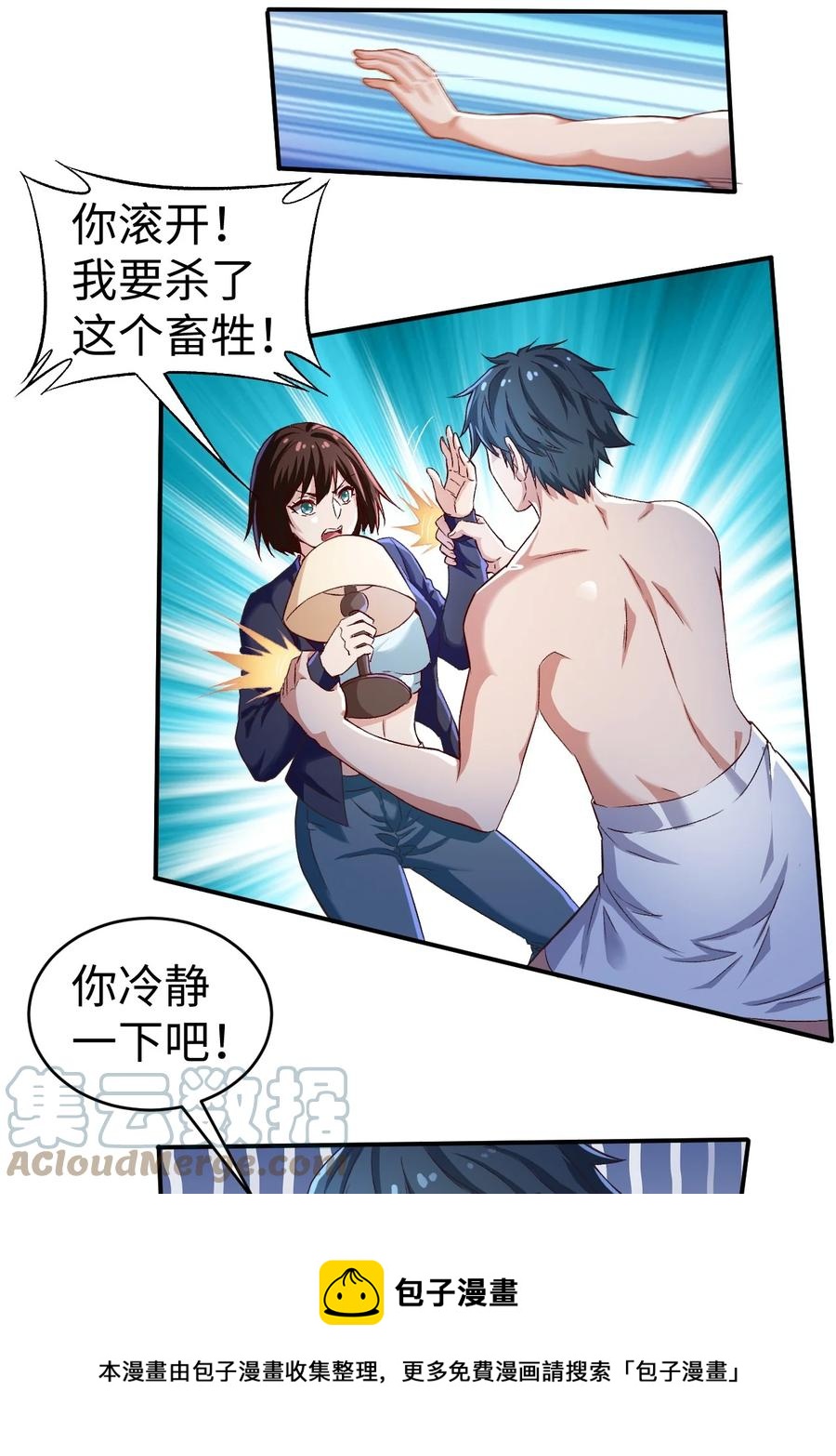43 第四十三话24