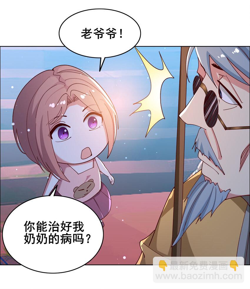 06 第六话40