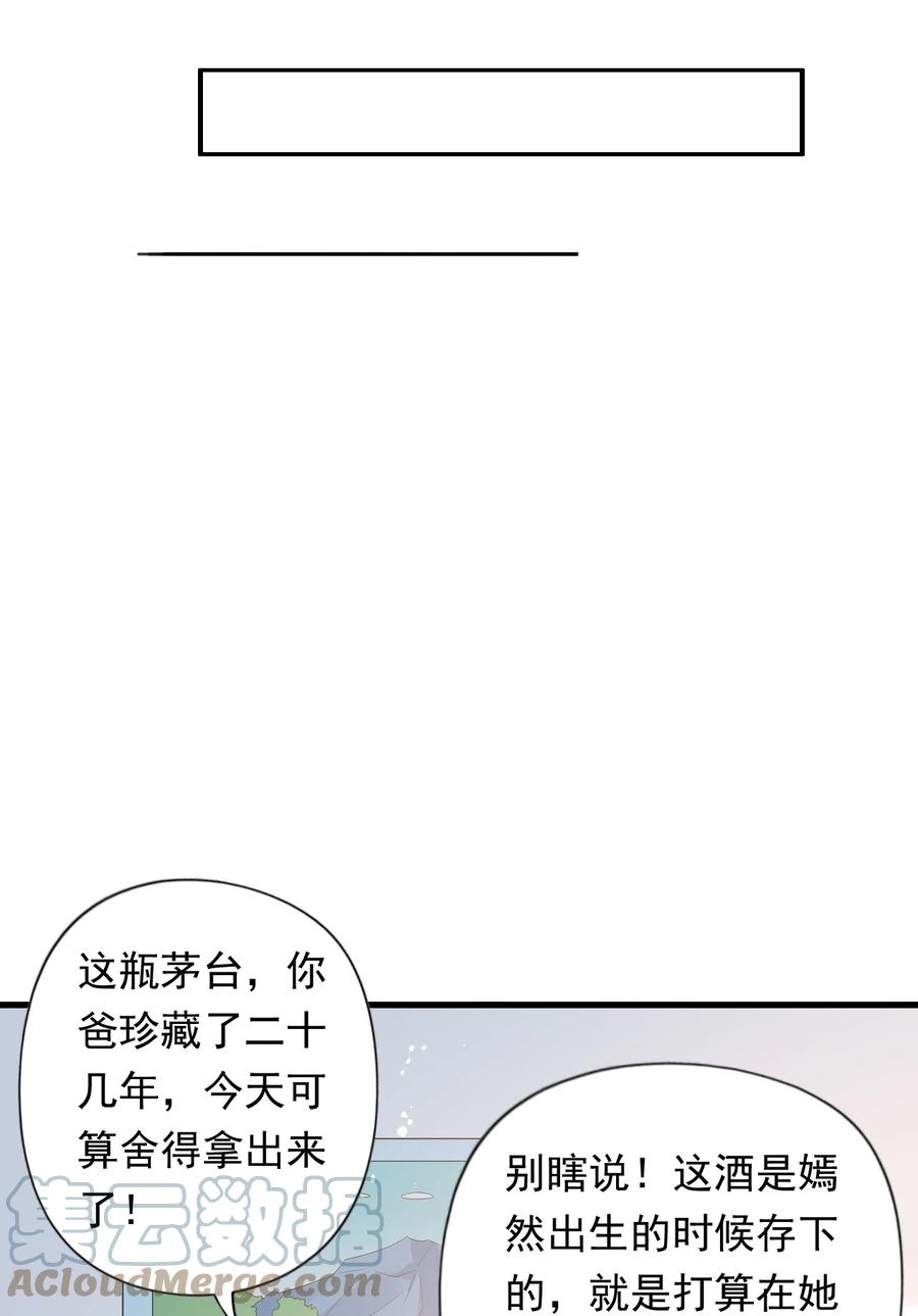 31 第三十一话34