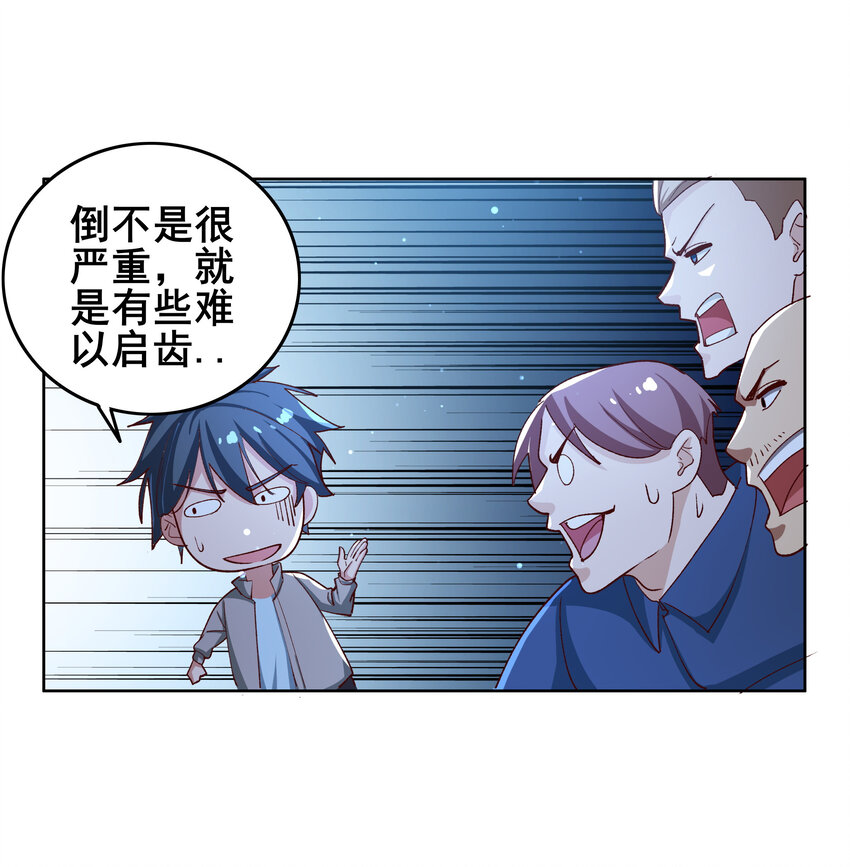 09 第九话28