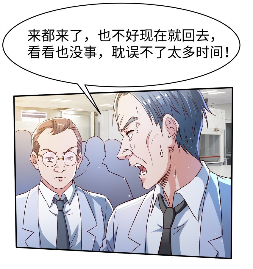 52第五十二话35