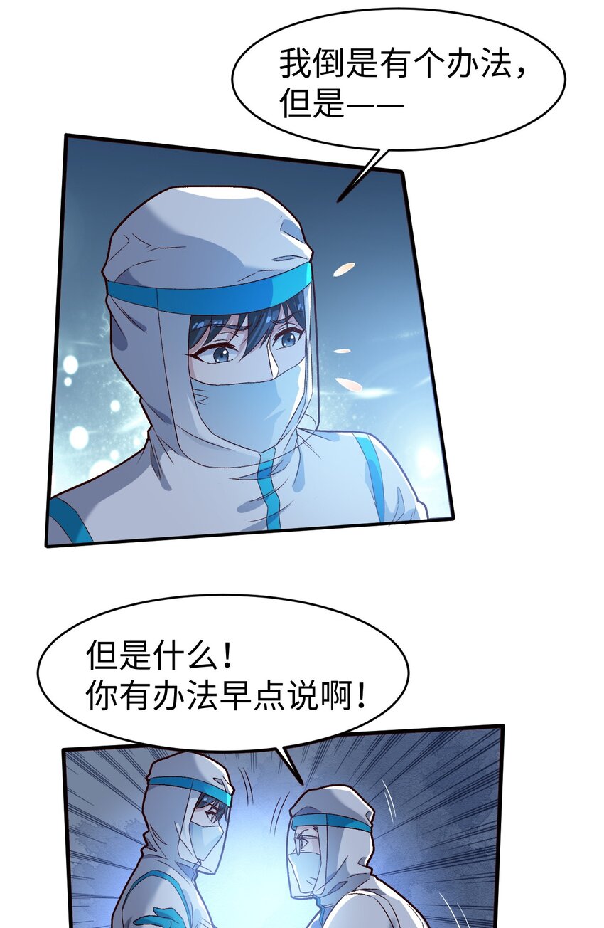 52第五十二话16