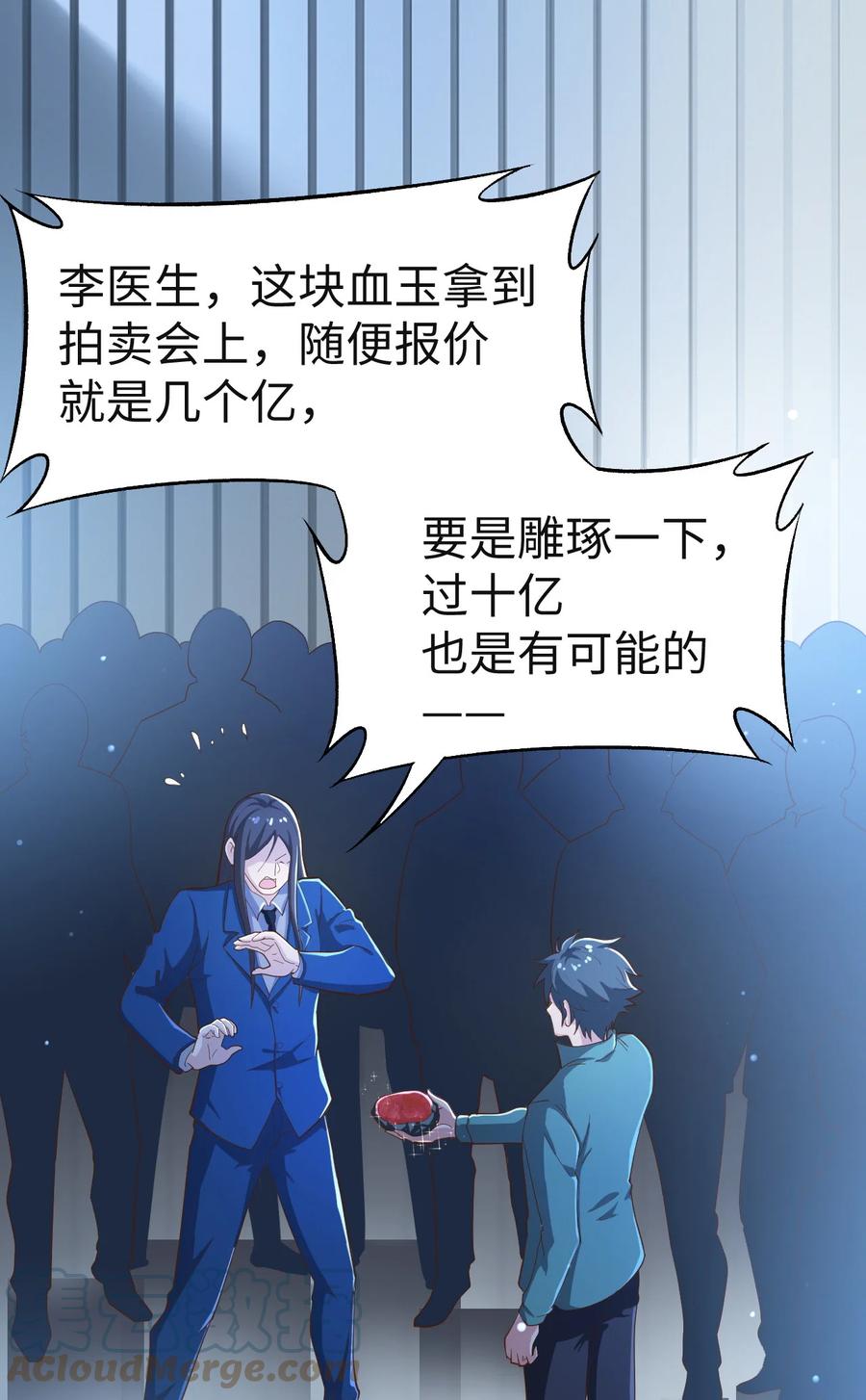 24 第二十四话24