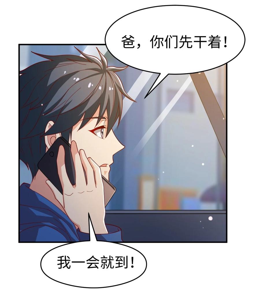 41 第四十一话25