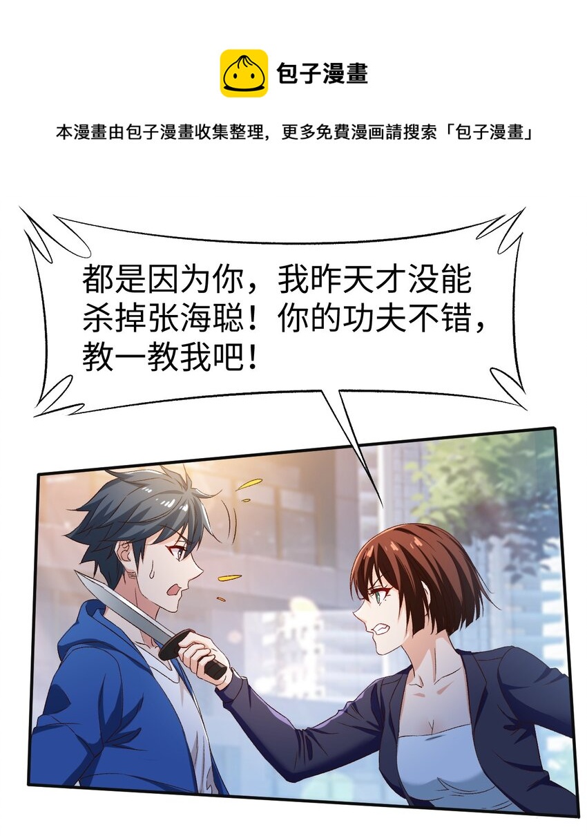 46 第四十六话20