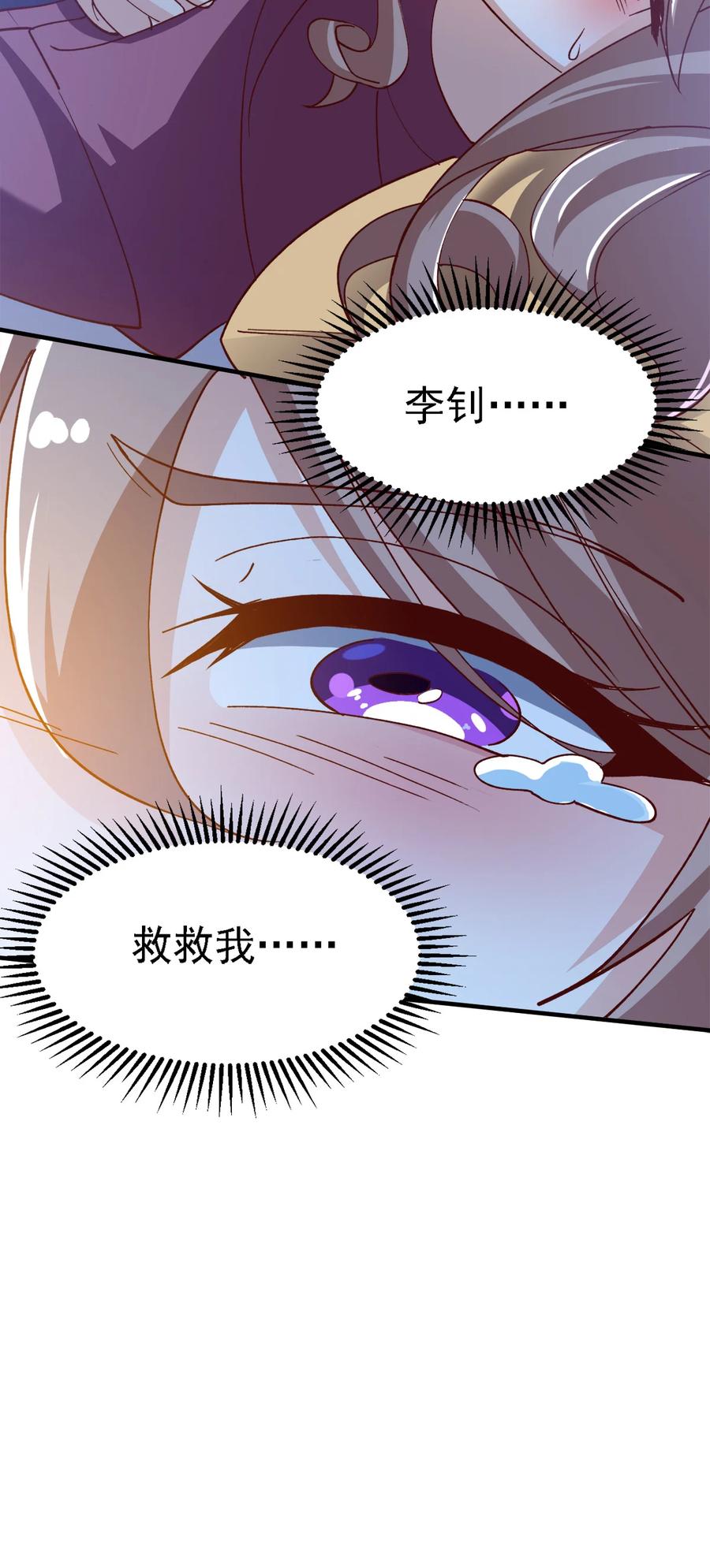 13 第十三话35