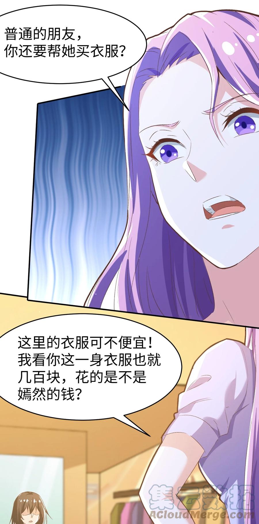 33 第三十三话3