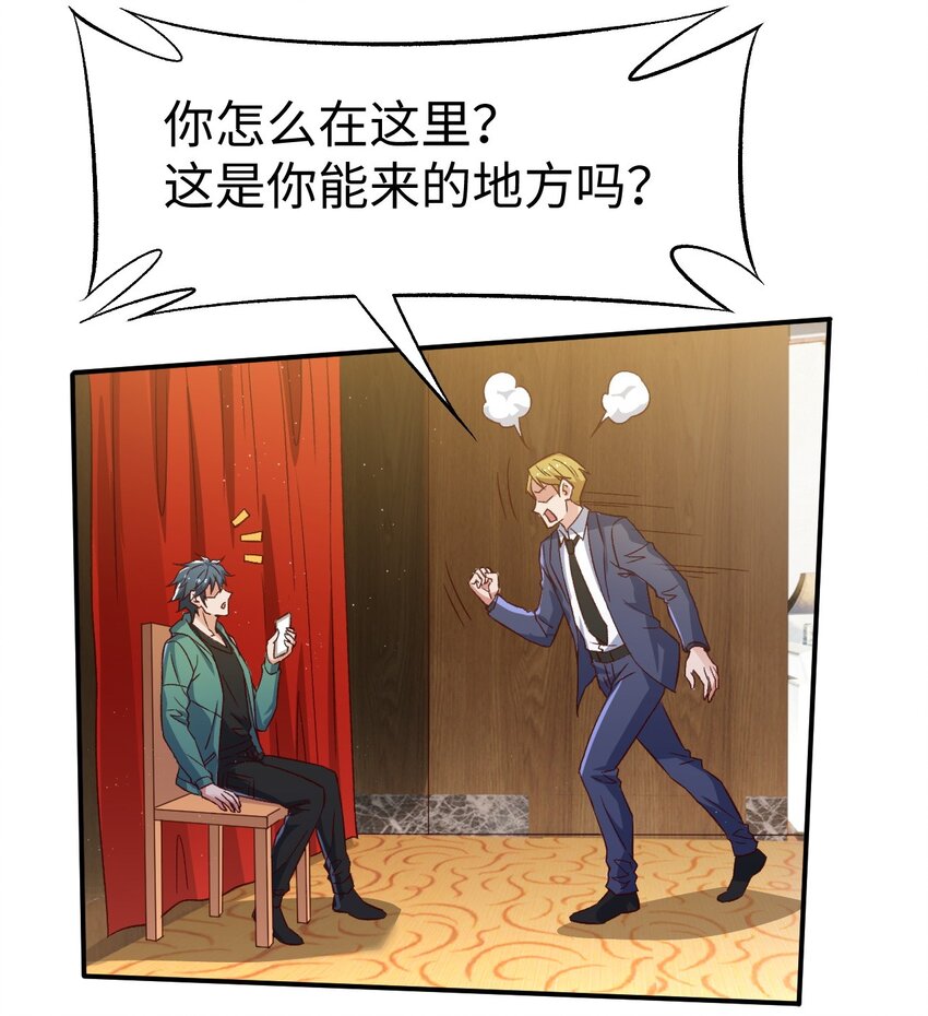 56 第五十六话23