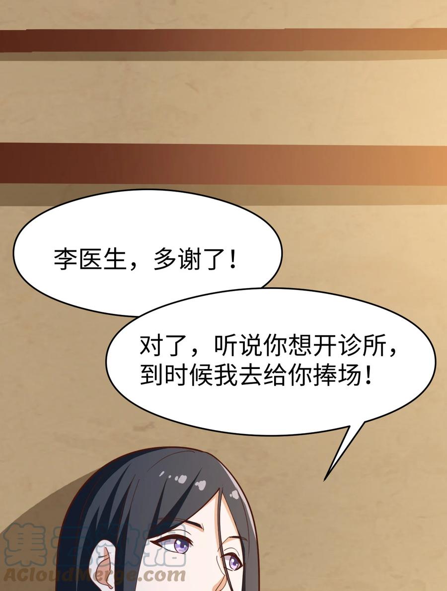 20 第二十话12