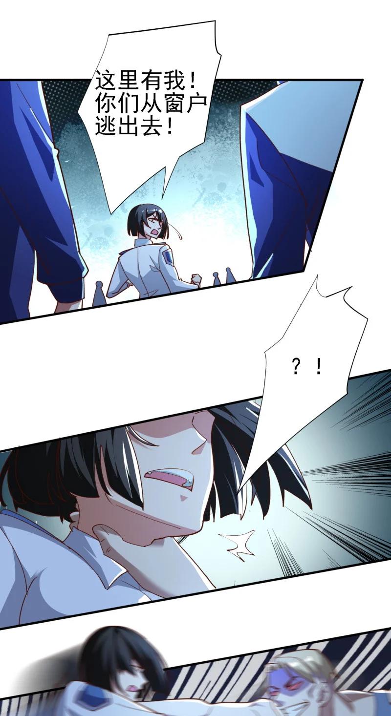 12 第十二话35