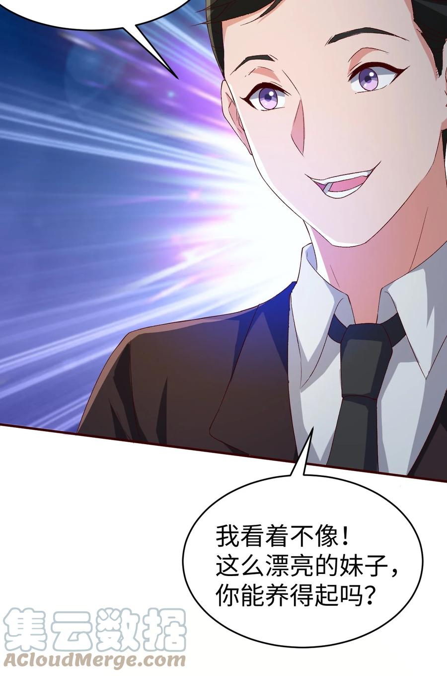 33 第三十三话18