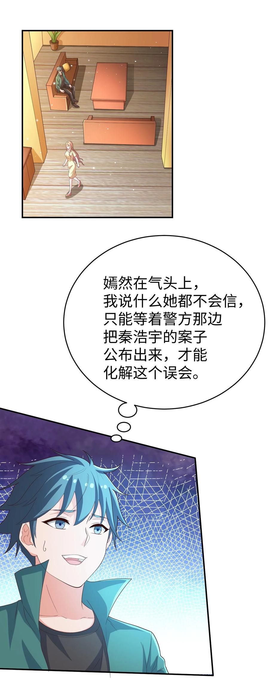 36 第三十六话1