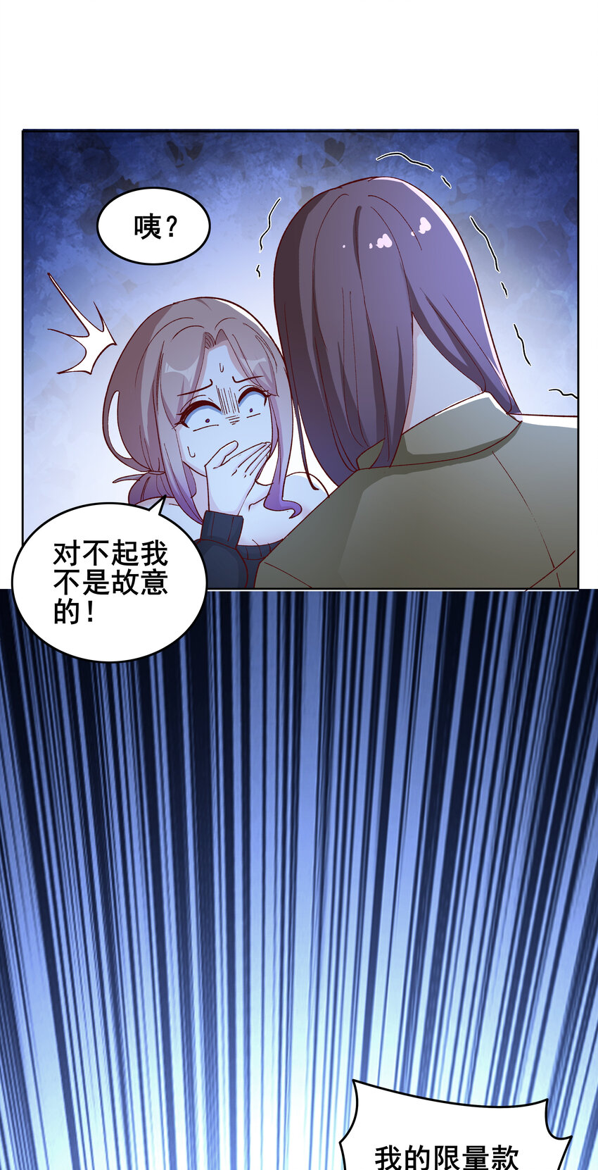 08 第八话44