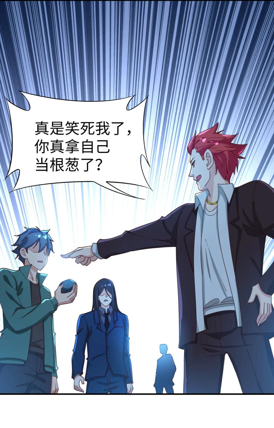 21 第二十一话10