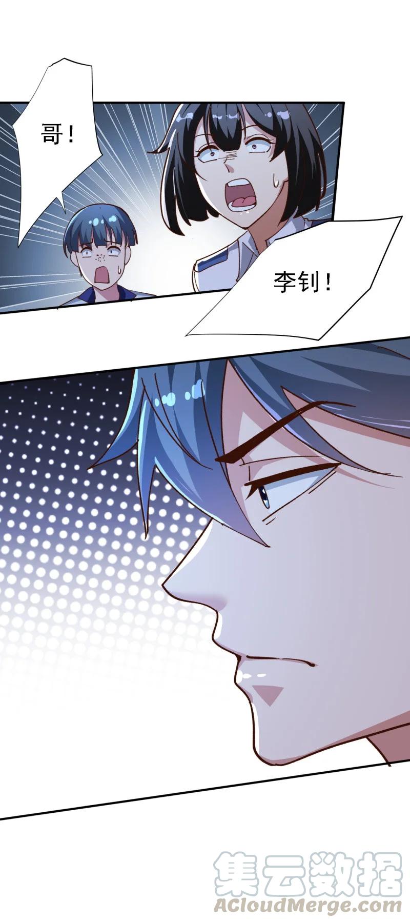 12 第十二话45